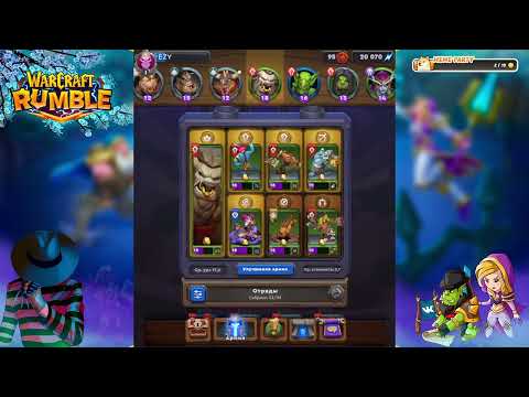 Видео: WARCRAFT RUMBLE \\ КАК СКАЧАТЬ ? \\ Android \\ IOS