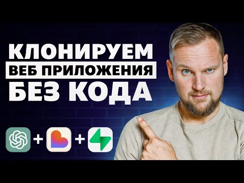 Видео: Создаём ИИ-приложение с помощью Lovable.dev и Supabase (всё на ваших глазах)