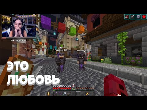 Видео: Ники наконец призналась Кактусу в любви на МайнШилде 2