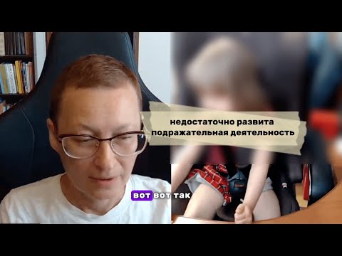 Видео: Запуск речи неговорящего ребенка 3,8 лет до нормы за 1г 8мес. Результаты коррекции МОТОРНОЙ алалии.