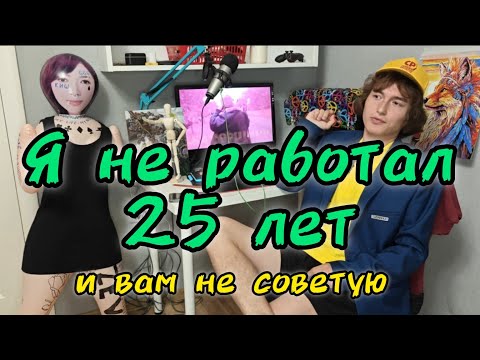 Видео: МЕНЯ БЕСЯТ ТРУДОГОЛИКИ. КТО РАБОТАЛ И ПОТЕЛ? ПОЧЕМУ БЫТЬ ТРУДОГОЛИКОМ ЭТО ПЛОХО.