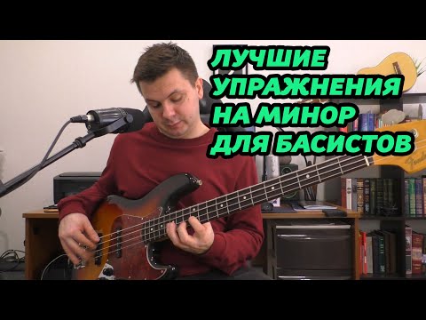 Видео: ВЕСЬ МИНОР ЗА 10 МИНУТ