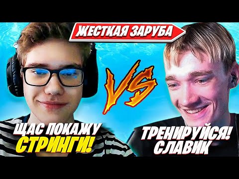 Видео: ТУЗ УНИЖАЕТ МИРВАНУ В БИЛДФАЙТАХ 1НА1 В ФОРТНАЙТ 4 ГЛАВА. Fortnite PRO Plays НАРЕЗКИ С TOOSE