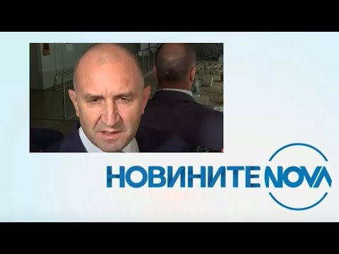 Видео: Новините на NOVA (09.10.2024 - обедна емисия)