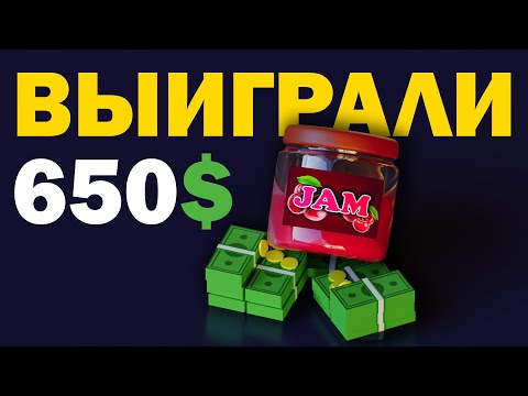 Видео: ВЫИГРАЛИ 650$ на GAMEJAM'e | Победный Геймджем