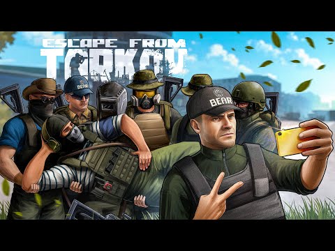 Видео: 15 ЧВК НА УЛИЦАХ ТАРКОВА ВНАЧАЛЕ ХАРДКОРНОГО ВАЙПА - ТАРКОВ | Escape from Tarkov | РЖАЧНЫЕ МОМЕНТЫ
