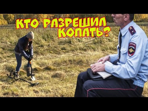 Видео: СЧАСТЬЕ  НАЙТИ ТАКОЕ. ЭТО РАЙ ДЛЯ КЛАДОИСКАТЕЛЯ. Поиск монет с металлоискателем. Коп 2021