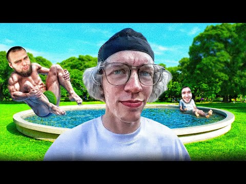 Видео: УГАР В ФОНТАНЕ😂| ИСКУПАЛИСЬ В ФОНТАНЕ