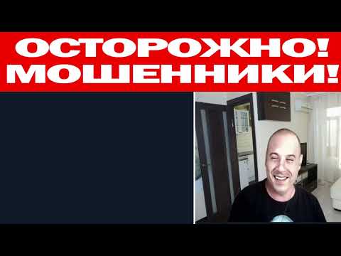 Видео: Мошенник из поликлиники и Арина Денисовна