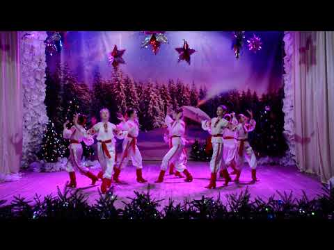 Видео: Колектив "Елегія", танець "Калина"