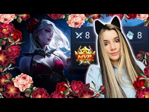 Видео: 🌼С 8 МАРТА! ДЕЛАЮ ПО 8 КИЛЛОВ, 8 АССИСТОВ, 8 СМЕРТЕЙ? MOBILE LEGENDS