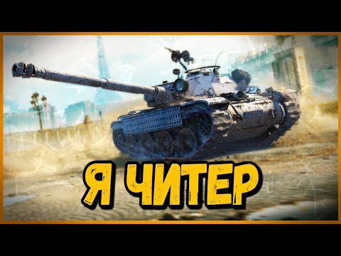 Видео: Билли нагибает и троллит в укрепах #76 - Приколы WoT