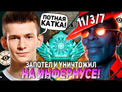 Видео: ДЖАМСАЙД ЗАПОТЕЛ И УНИЧТОЖИЛ НА ИНФЕРНУСЕ | JAMSIDE INFERNUS DEADLOCK НАРЕЗКИ