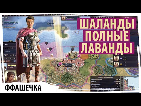 Видео: РИМ обеспечивает граждан вином, лавандой и прочей бакалеей! Сетевая партия в OLD WORLD! Серия №3