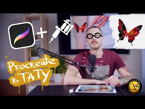 Видео: Procreate в тату! Создаем красивый тату-эскиз в Double exposure.