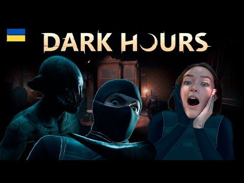 Видео: Огляд гри Dark hours: Prolog [гелоуінський стрім]