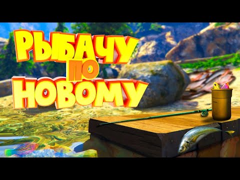 Видео: 🦈РУССКАЯ РЫБАЛКА 4🦀КОПИМ НА ELECTRO RAPTOR🐠ДЕНЬ 3