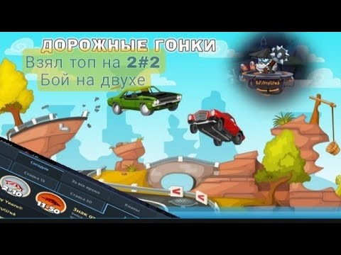 Видео: Взял топ 1 на 2×2|Вормикс на андроид