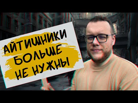 Видео: Востребованные IT СПЕЦИАЛЬНОСТИ | Алексей Гладков @MobileDeveloper мобильный разработчик