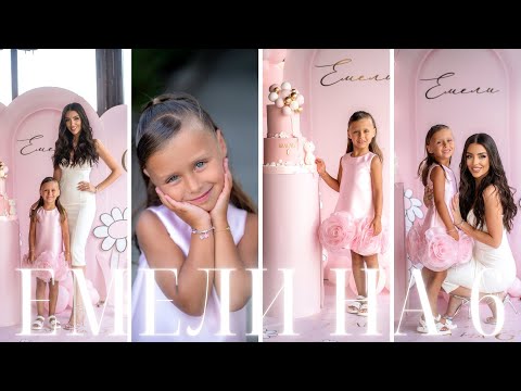 Видео: Емели Стана на 6