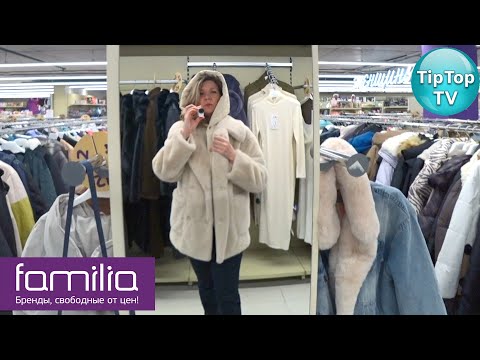 Видео: 🔥В ФАМИЛИИ УЖЕ ШУБКИ НА ЗИМУ🔥ПРИМЕРКА ТЕПЛЫХ ВЕЩЕЙ🔥 КОТОПОЗИТИВ🔥