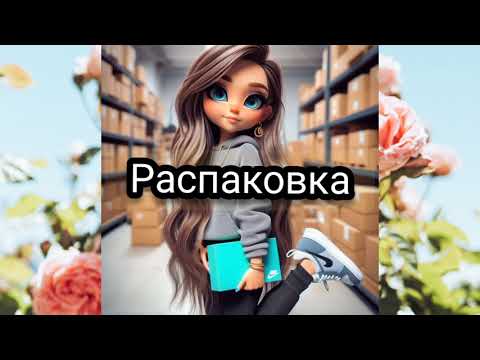 Видео: ПОСЫЛКА С САЙТА TEMU.ШИКАРНАЯ СУМКА И БИЖУТЕРИЯ