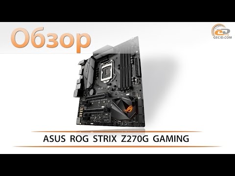 Видео: ASUS ROG STRIX Z270G GAMING - тестирование материнской платы для Kaby Lake