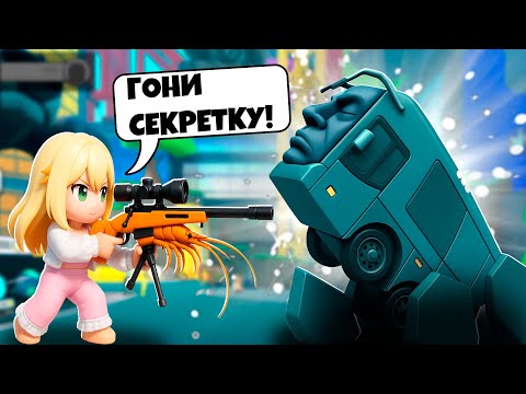 Видео: Прокачка в Эволюция Брейнрот чтобы получить секретку Rang ring bus в Brainrot Evolution Роблокс !