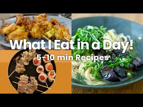 Видео: Что я ем за день | Домашняя японская еда и ужин из закусок, как в исакая | Рецепты до 10 минут