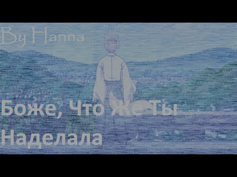 Видео: Томое и Нанами - Боже, что же ты наделала