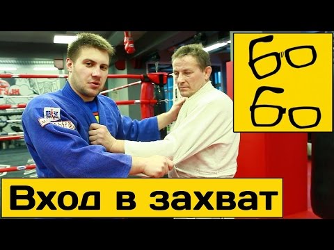 Видео: Почему взять захват — проблема для многих борцов? Шидловский и Стрельцов о борьбе за захват