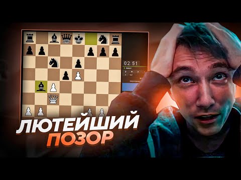 Видео: Серегу Пирата УНИЖАЮТ ПОДПИСЧИКИ в ШАХМАТАХ! Лучшее Серега Пират!