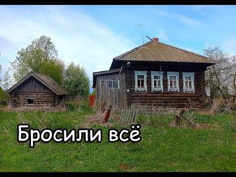 Видео: ТУТ МОЖНО ЖИТЬ! Есть электричество и вода. Покинутая деревня ЛЮЯ, Кировская область