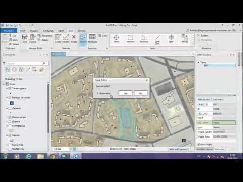 Видео: Глушкова Г. ArcGIS Pro: редактирование и управление данными