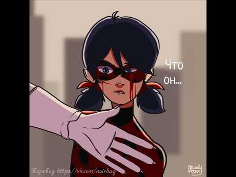 Видео: Комикс, Кот Блан