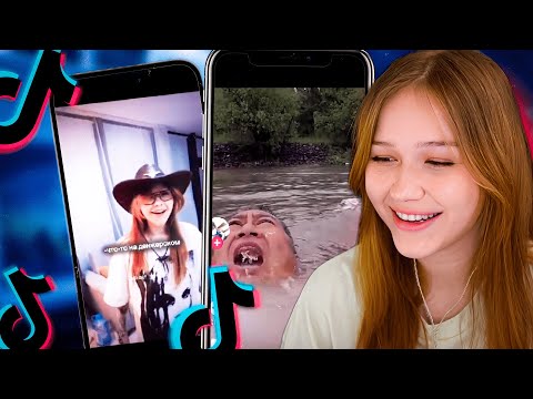 Видео: МОРФИ СМОТРИТ ТИКТОКИ #6