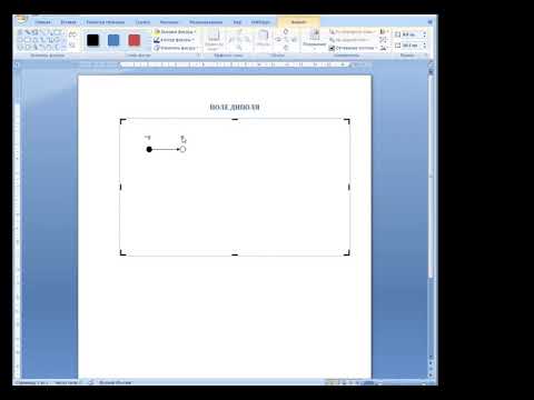 Видео: Электромагнетизм Л3. Поле диполя.  Диполь во внешнем однородном поле