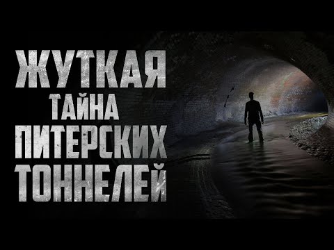 Видео: Страшные истории на ночь - Клешня - Страшилки на ночь