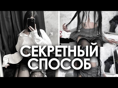 Видео: КАК ВЛЮБИТЬ ДЕВОЧКУ В ШКОЛЕ? (простой способ)