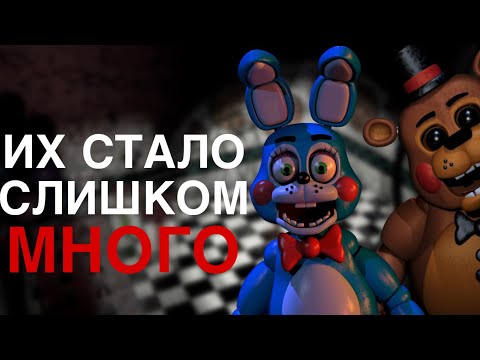 Видео: ПОИГРАЛ В Five Nights at Freddy's 2(*=*)