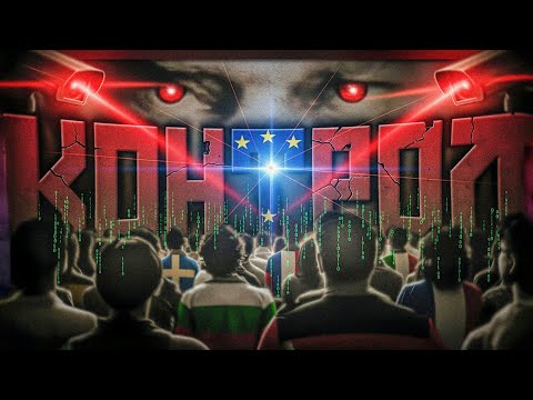 Видео: Новото РОБСТВО