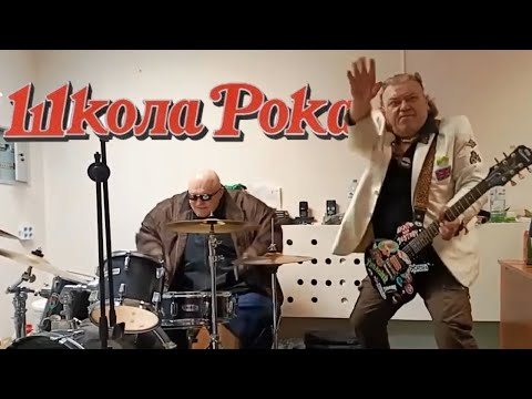 Видео: САНБОЙ ОТКРЫЛ ШКОЛУ РОКА [FEAT. СТАС БАРЕЦКИЙ]