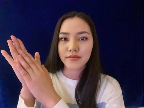 Видео: АСМР Звуки рук/ Массаж/ ASMR Hand sounds/ Massage/ No talking😴