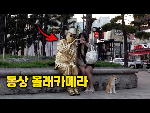 Видео: Люди? Статуи? О боже! Какой неожиданный розыгрыш!