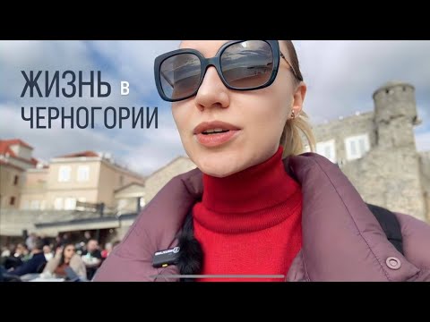 Видео: Черногория - прекрасный город для жизни! | Карнавал в Будве 2024