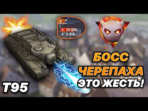 Видео: ИЗ КАКТУСА В ЛЮТУЮ ИМБУ | ЧЕРЕПАХА В БИГ БОССЕ РАЗРЫВАЕТ ВСЁ | WoT Blitz | Zlobina Liza