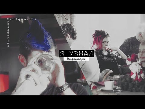 Видео: Дин/Елена/Сэм - Я узнал: Потерянный рай...