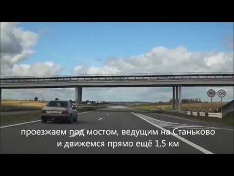 Видео: Как добрать к блаженной Валентине Минской на автомобиле