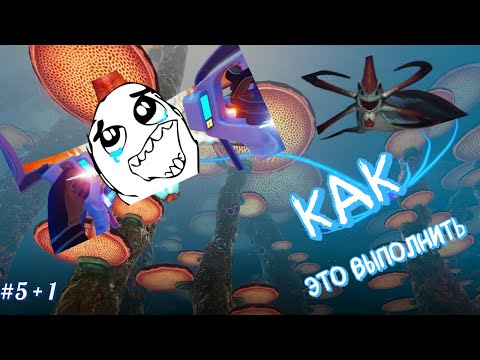 Видео: Месть ВСЕМ Жнецам (Subnautica  The Red Plague)