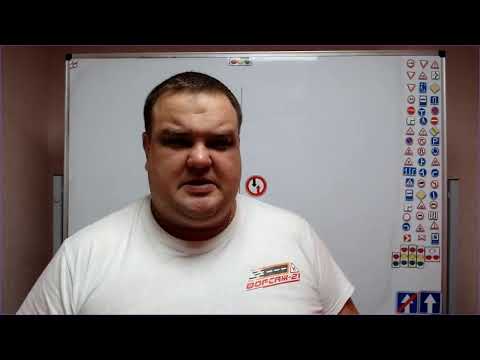 Видео: Тема 5 знаки приоритета (утро)